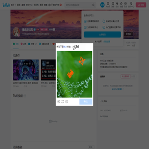 拯救游戏荒的个人空间