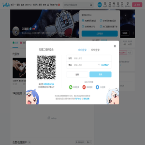 DX滴叉的个人空间