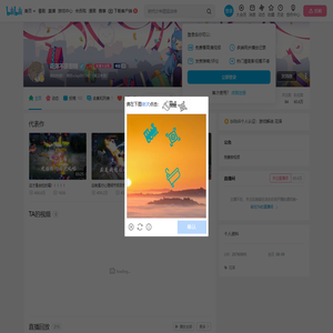 花泽不是厨师的个人空间