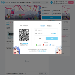 高考日语林老师的个人空间