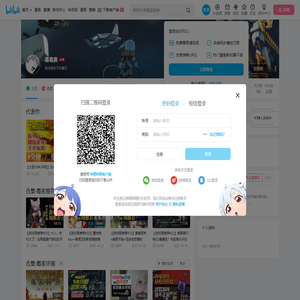 毒毒鹿的个人空间