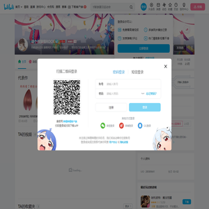 这个夜猫很ROCK的个人空间