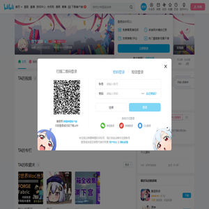 在下清疯的个人空间
