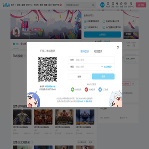 雅友君的个人空间