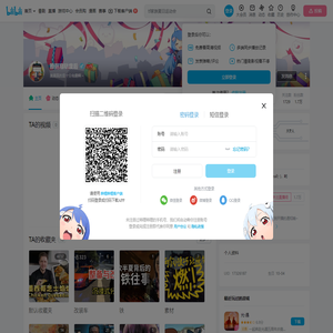 雅丽扇哒废后的个人空间