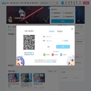 一马当先陈玉成的个人空间