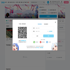 方雪墨SAMA的个人空间