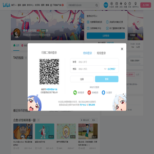 要来点当归吗的个人空间