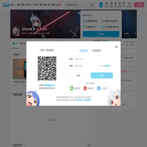 穷学生评测的个人空间
