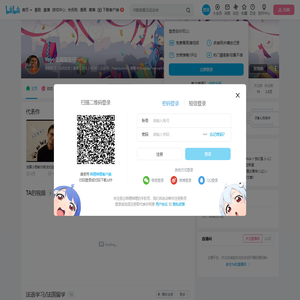 Yoyo法国朋友仔的个人空间