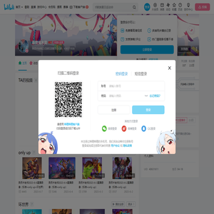 墓陵鬼木灵的个人空间