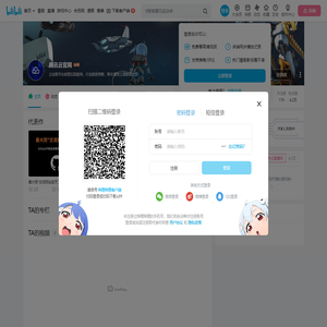 腾讯云官网的个人空间