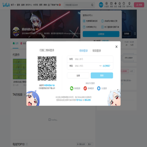 超会玩的小gg的个人空间