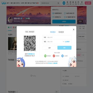 拂晓の劍士的个人空间