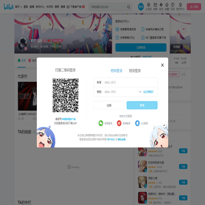 初恋战线的个人空间