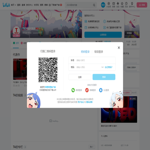 TED精选演讲的个人空间
