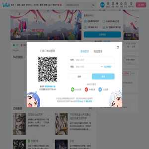 四分之ー的个人空间