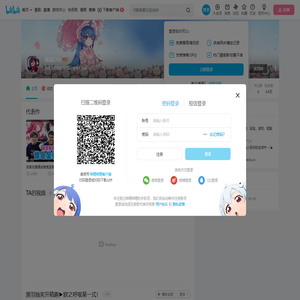 黑羽Life的个人空间