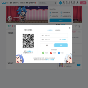 Lolita教程的个人空间