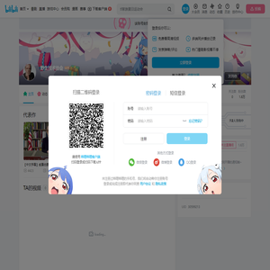 野生技术协会的个人空间