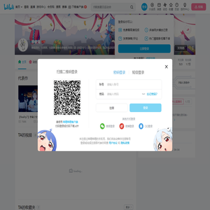 廖睿兔的个人空间