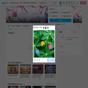 nblfps的个人空间