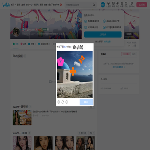 冯明璇xuanr的个人空间