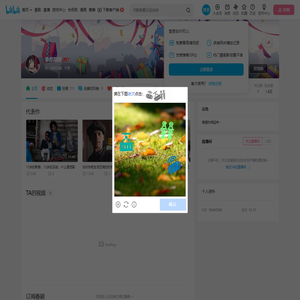 李昂斯珺的个人空间