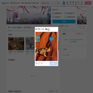小芳说英雄的个人空间