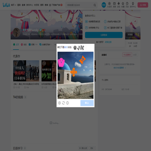 日天哥哥Sunsky的个人空间