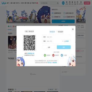 泪腺战士的个人空间