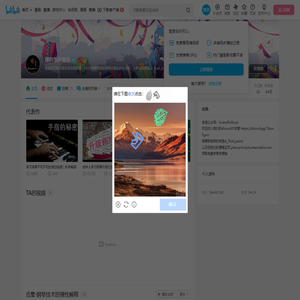 理科生讲音乐的个人空间