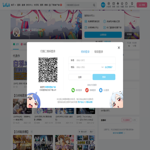 超V学园