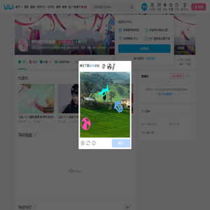 莲阿修贝尔的鱼塘的个人空间