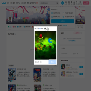 云上de云端的个人空间