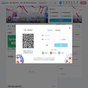 程序员诸葛的个人空间