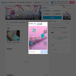 灵兰中医书友会的个人空间