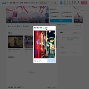 叫我马泽的个人空间