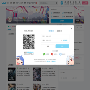 皮皮梦