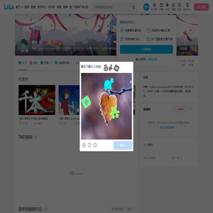 软木的个人空间
