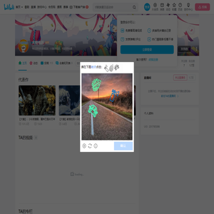 大锤电影的个人空间