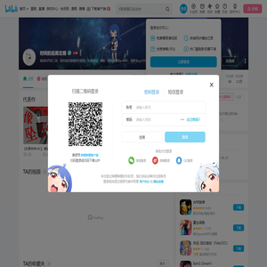 时间的后裔玄晴的个人空间