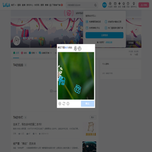 程序员小灰的个人空间