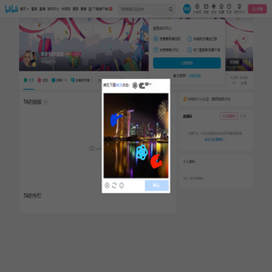 本本和阿丽娜的个人空间