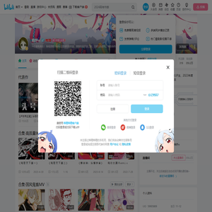 哦呼w的个人空间