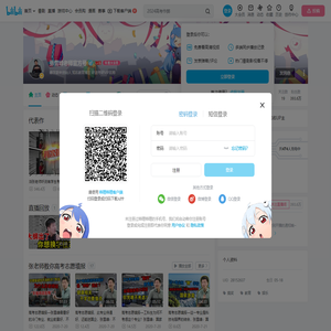 张雪峰老师官方号的个人空间