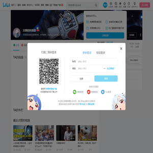 大熊的科技园的个人空间