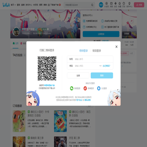 好想要个资格的个人空间