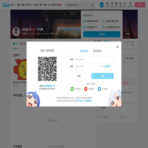 女王盐的个人空间