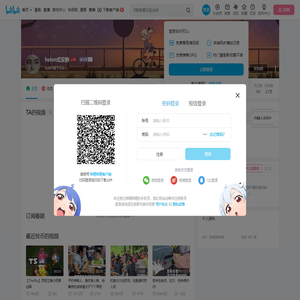 helen式安静的个人空间